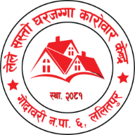 Lele Sasto Ghar Jagga Karobar Kendra